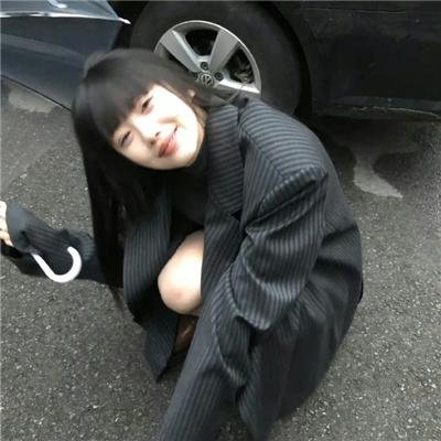 来了